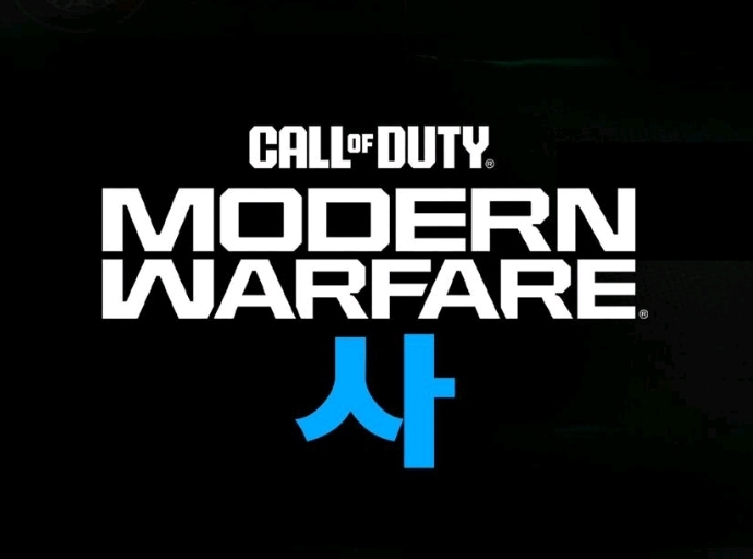 Modern Warfare Logo